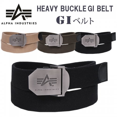 alpha industries buckle belts